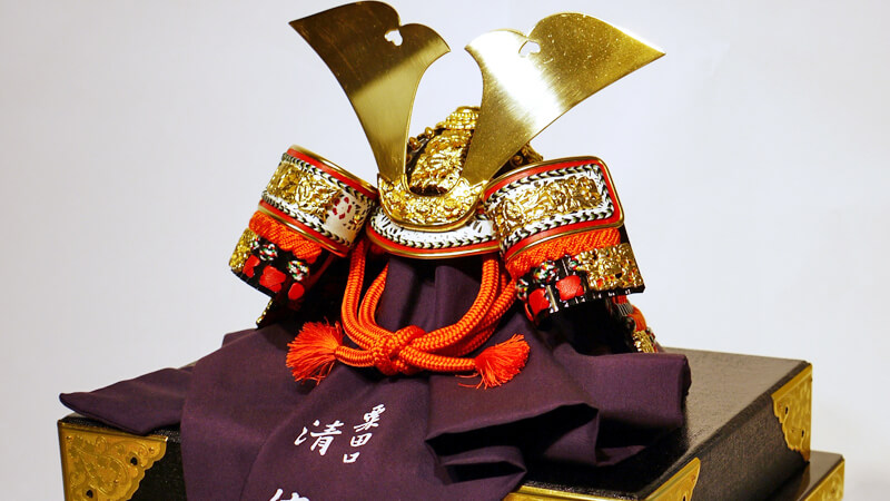 粟田口 清信