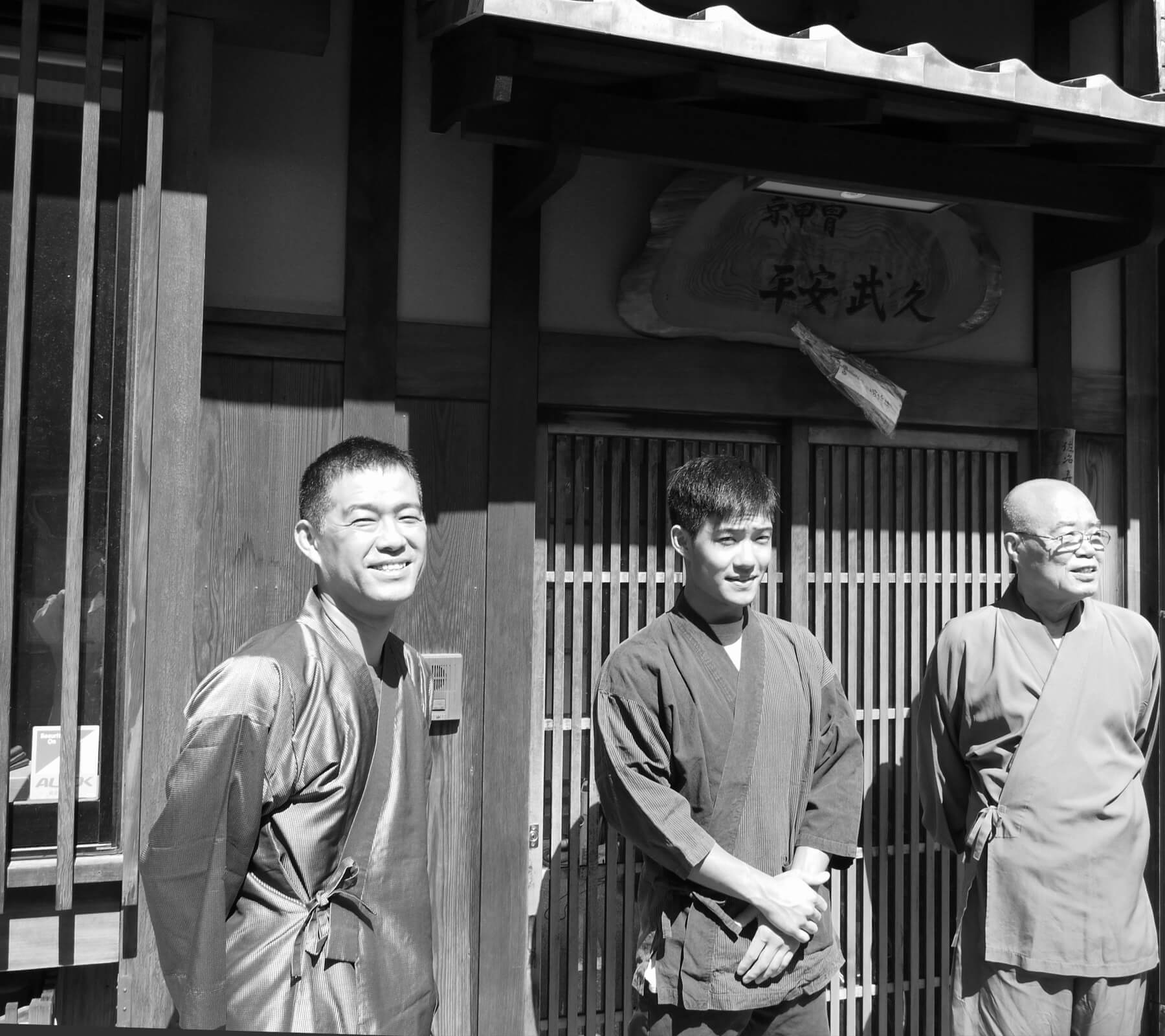 平安 武久 HEIAN BUKYU