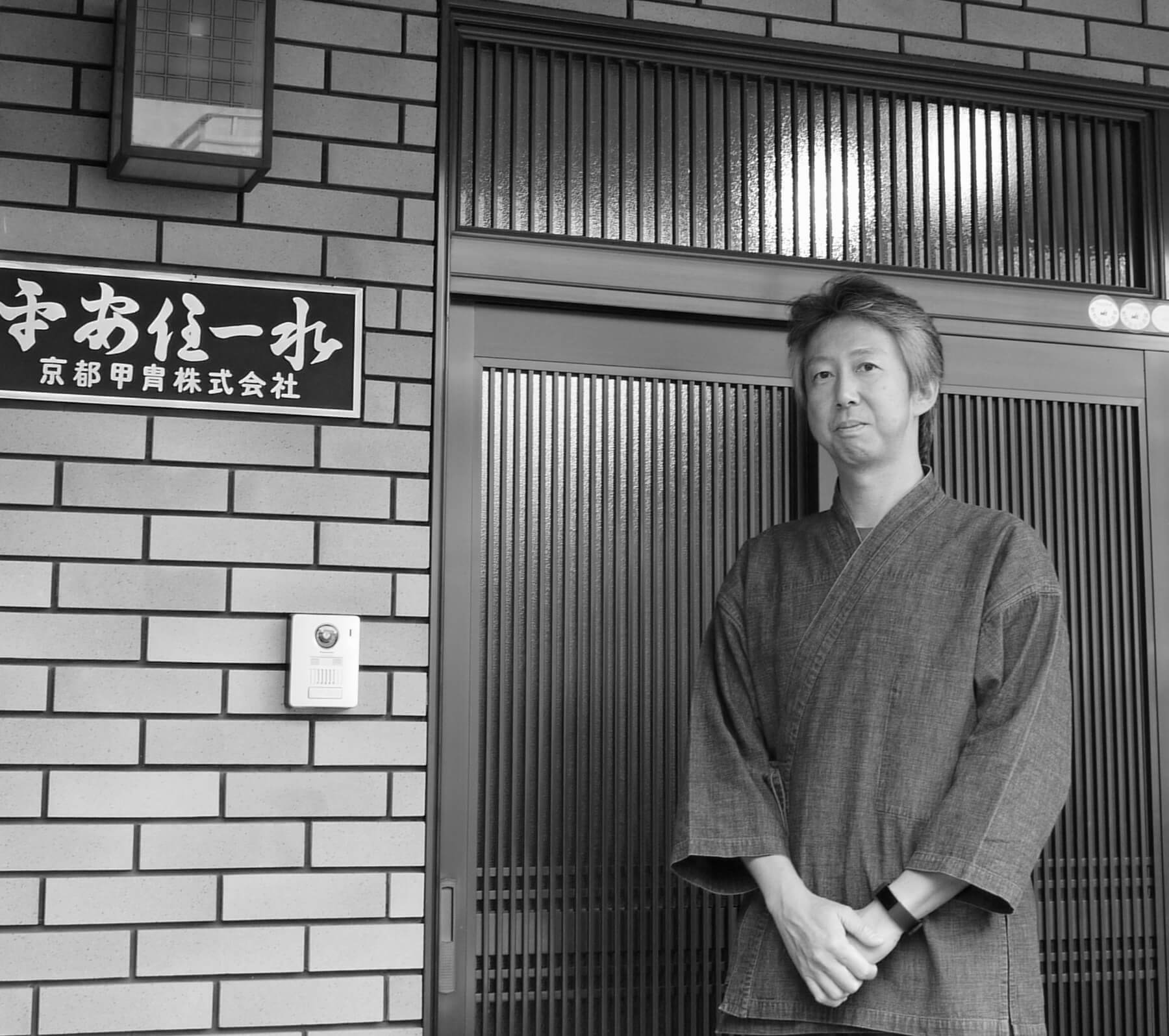 平安住 一水 HEIAN ISSUI
