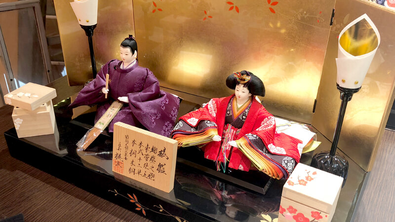 京都桃玄