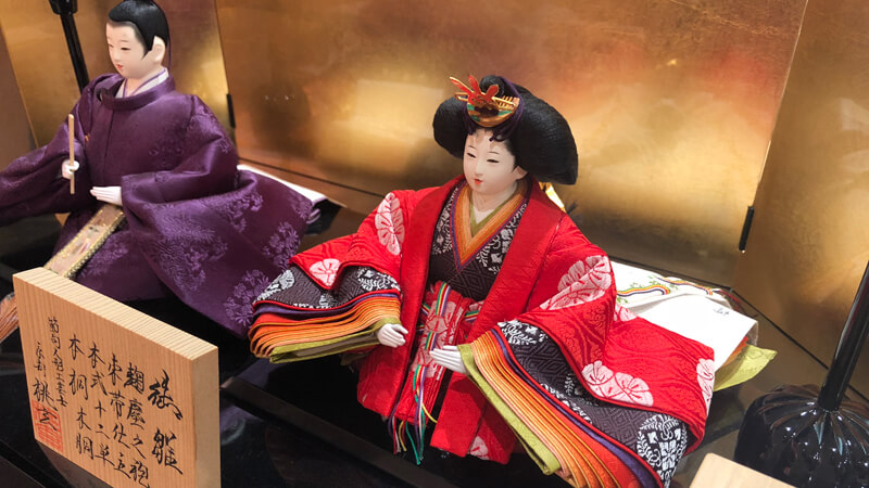 京都桃玄