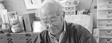 三宅 玄祥